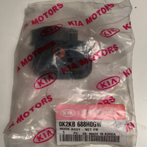 HOOK ASSY-NET FR (b3)