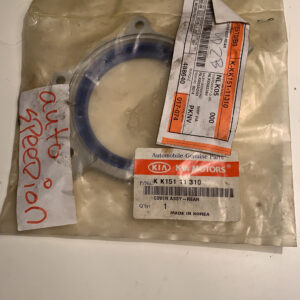 Cover assy - rear- DEKSEL (b10)