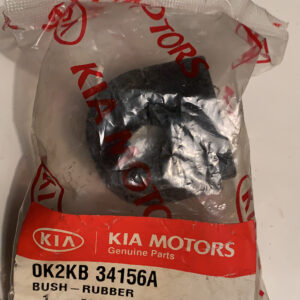 Bush rubber (b13)